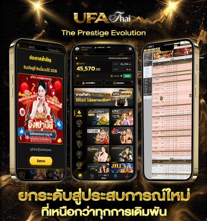 ปรับขนาดไฟล์รูป pixel  เว็บตรง UFABET
